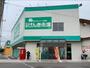 スーパー　（有）魚長／生鮮げんき市場日吉店（スーパー）まで1014m