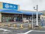 スーパー　綿半フレッシュマーケット平島店（スーパー）まで800m
