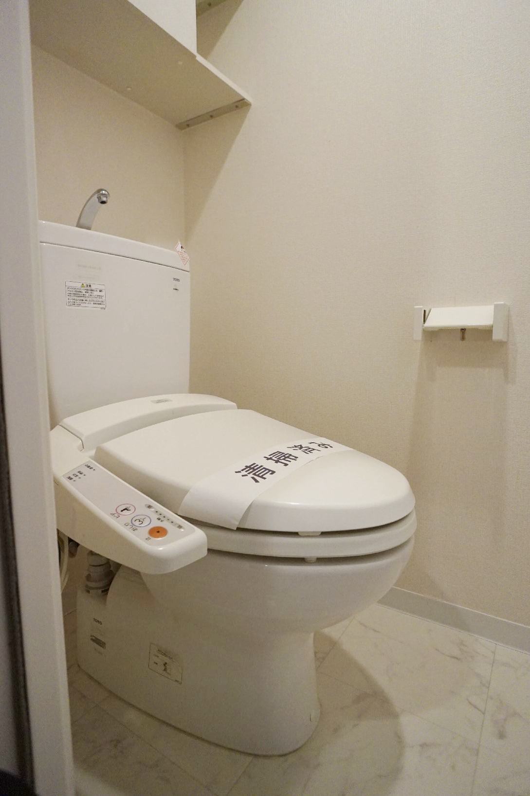 【マストライフ西新宿のトイレ】