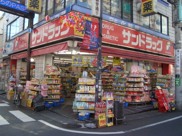 【渋谷区幡ヶ谷のマンションのドラックストア】