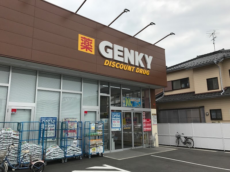 ドラックストア　ゲンキー小信中島店（ドラッグストア）まで671m