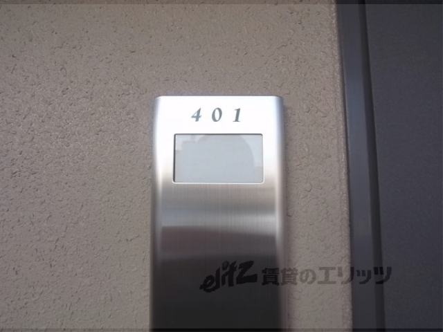 プレサンス京都駅前千都の玄関写真