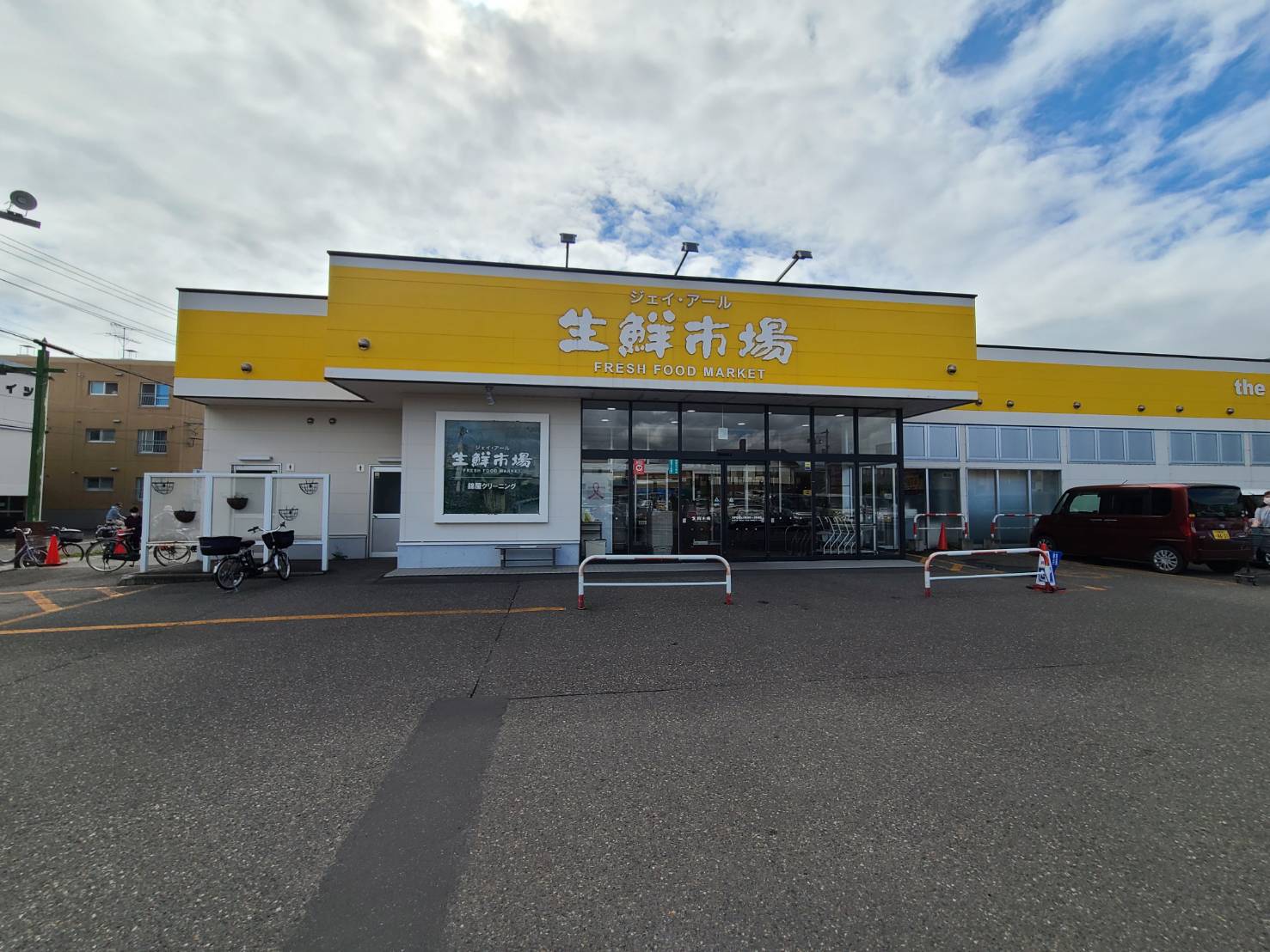 【岩見沢市一条西のアパートのスーパー】