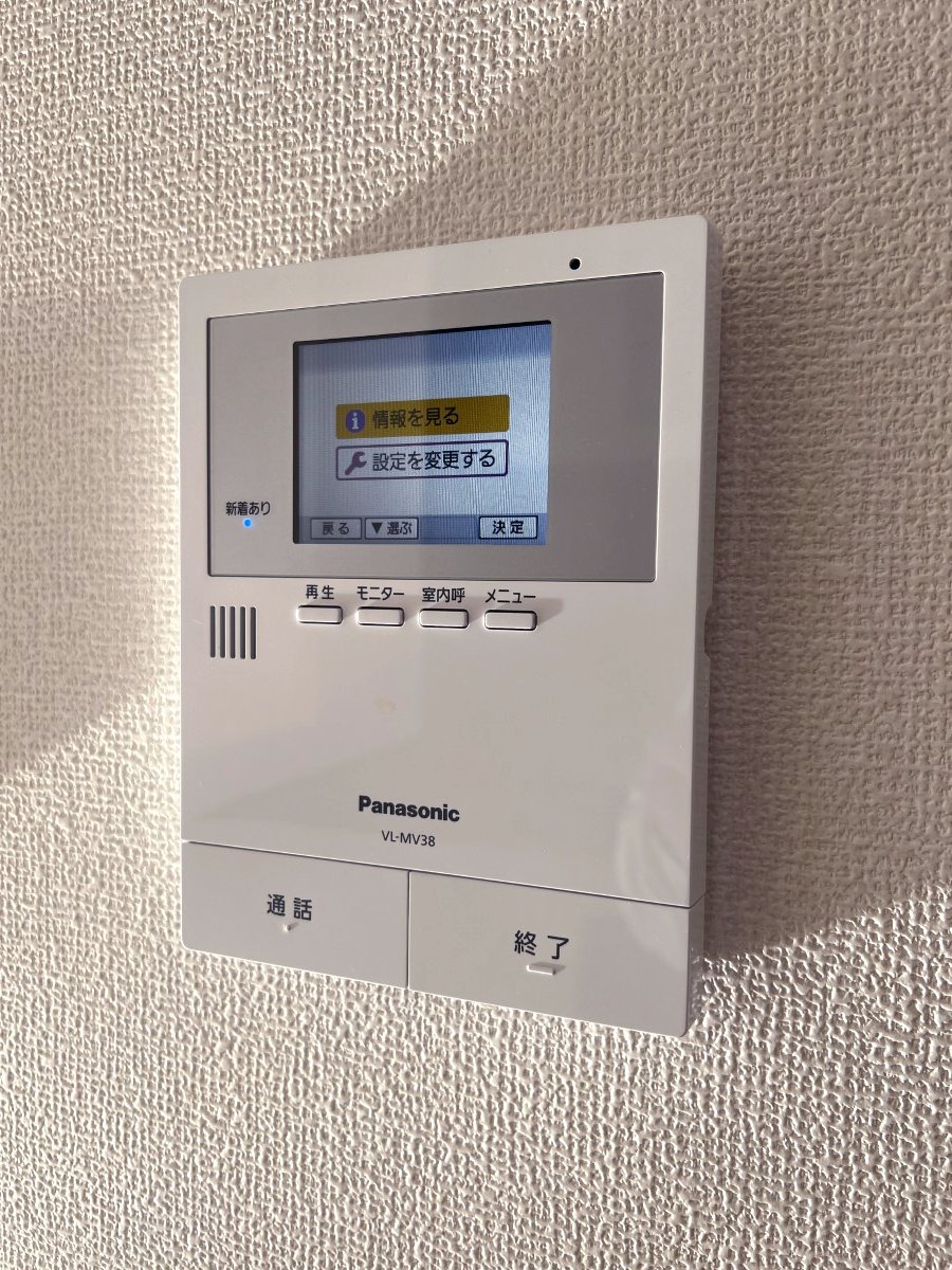 ドラックストア　ウエルシア山形花楯店（ドラッグストア）まで1638m
