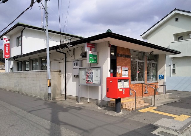 【松山市北吉田町のアパートの郵便局】