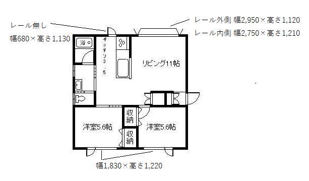 Ｒｏｍｅｏの間取り