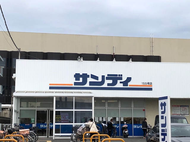 スーパー　（スーパー）まで200m
