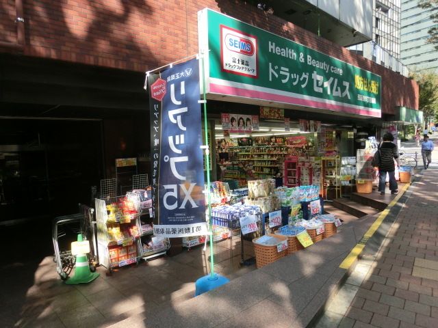 【新宿区西新宿のマンションのドラックストア】