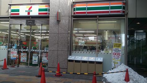 コンビニ　セブンイレブン郡山駅前店（コンビニ）まで168m