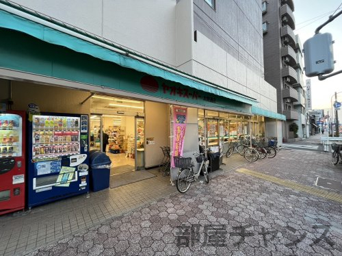 スーパー　ヤオキスーパー 太閤通店（スーパー）まで321m