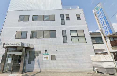 病院　平川クリニック（病院）まで233m