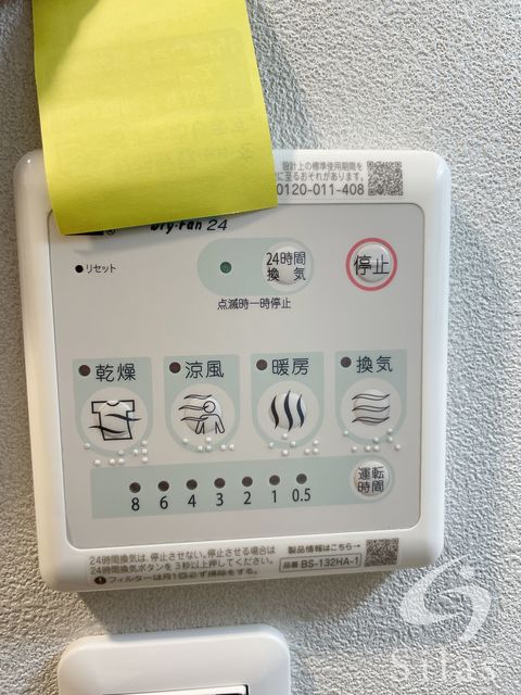 【大阪市城東区関目のマンションのその他設備】