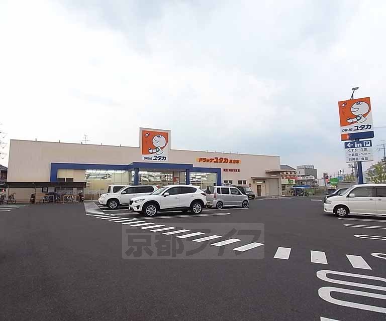 【相楽郡精華町大字菱田のアパートのドラックストア】