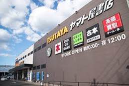 レンタルビデオ　TSUTAYAヤマト屋書店東仙台店（レンタルビデオ）まで349m