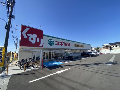 【堺市北区常磐町のアパートのドラックストア】