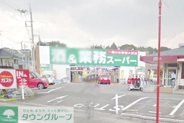 【町田市三輪町のアパートのスーパー】