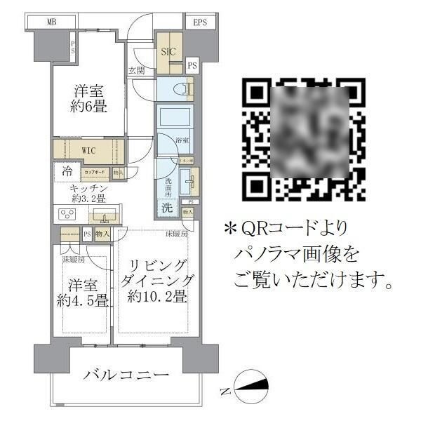 荒川区荒川のマンションの間取り