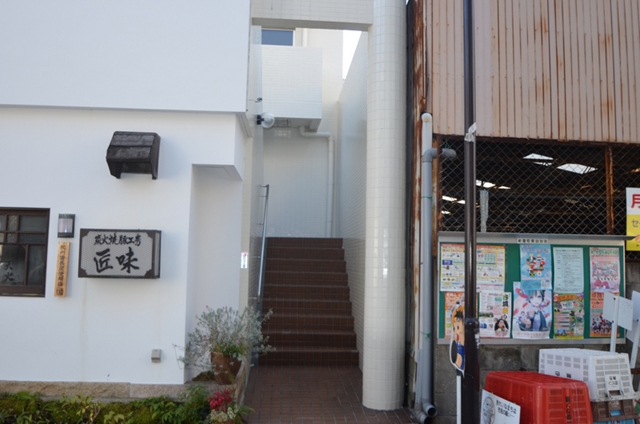 【姫路市紺屋町のマンションの建物外観】