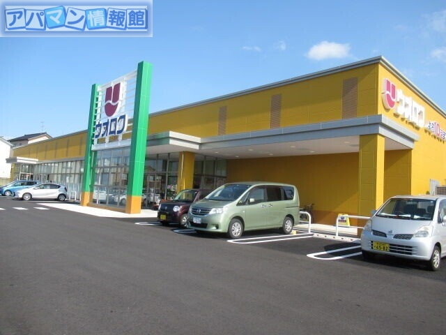 【新潟市西区上新栄町のアパートのスーパー】