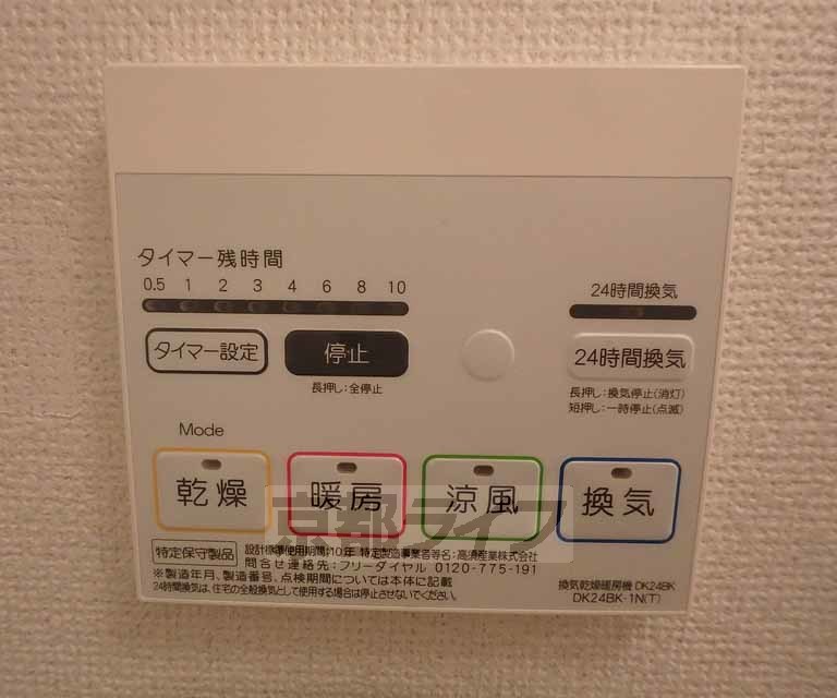 【サンタカーサのその他設備】