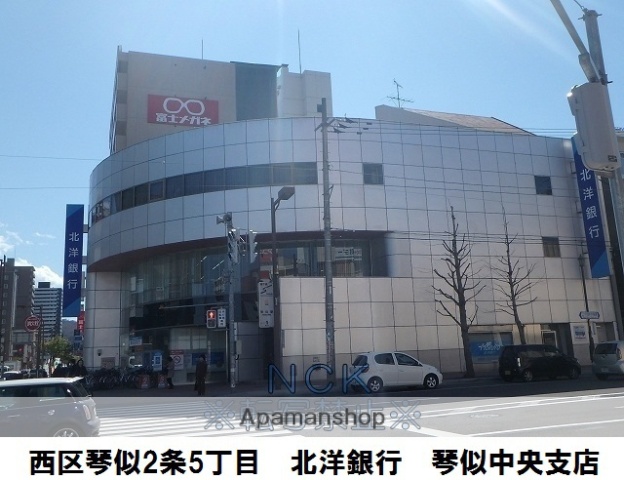 銀行　（株）北洋銀行／西区琴似中央支店（銀行）まで113m