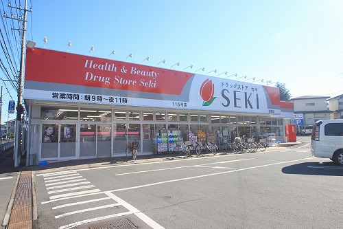 その他　セキ 笠幡店（その他）まで120m