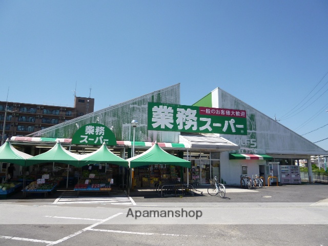スーパー　業務スーパー野路店（スーパー）まで1111m