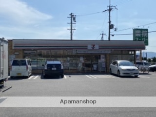 コンビニ　セブンイレブン（コンビニ）まで1099m