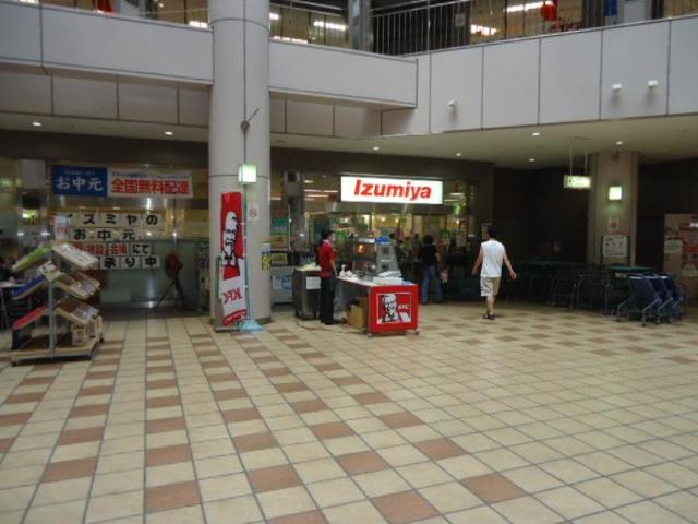 スーパー　イズミヤ阪和堺店（スーパー）まで495m