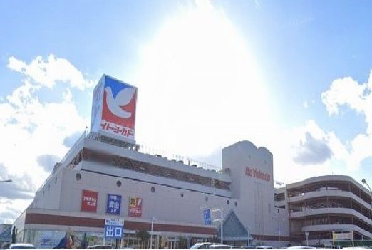 スーパー　イトーヨーカドー安城店（スーパー）まで400m