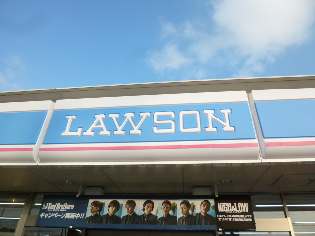 コンビニ　ローソン 土浦木田余店（コンビニ）まで641m