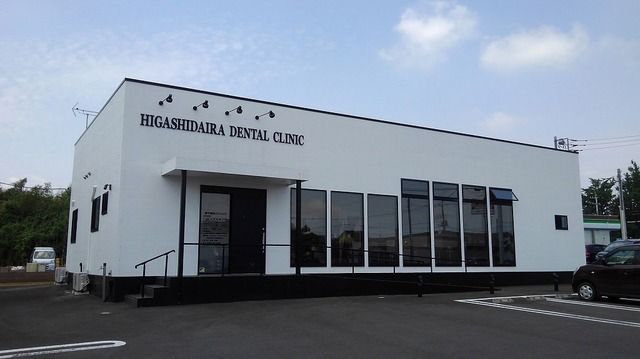 病院　東平歯科クリニック（病院）まで1400m