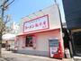 飲食店　ラーメン魁力屋本店（飲食店）まで650m