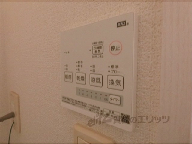 その他設備　浴室乾燥機