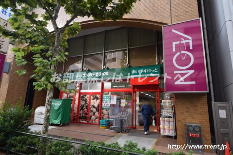 スーパー　まいばすけっと（スーパー）まで10m