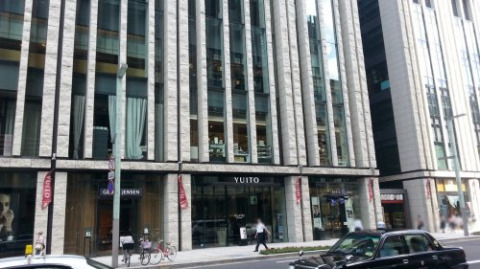 ショッピングセンター　YUITO（ショッピングセンター）まで880m