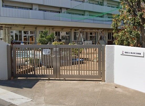 幼稚園・保育園　駒込第三保育園（幼稚園・保育園）まで420m