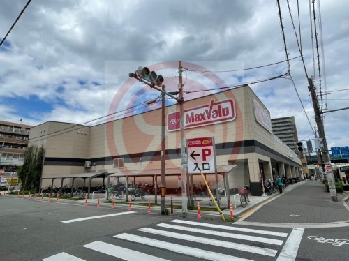 スーパー　マックスバリュー駒川中野店（スーパー）まで438m