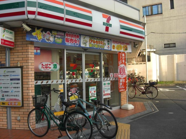 コンビニ　セブンイレブン大阪岸里東1丁目店（コンビニ）まで749m