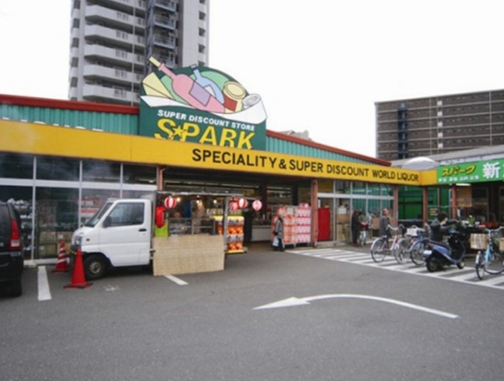 スーパー　京急ストアスパーク北久里浜店（スーパー）まで1480m