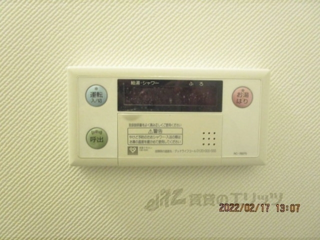 その他設備　給湯器リモコン