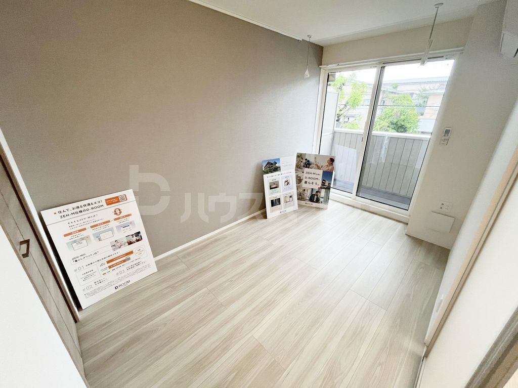 その他部屋・スペース