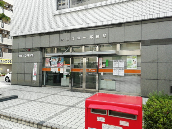 郵便局　吹田江坂一郵便局（郵便局）まで648m