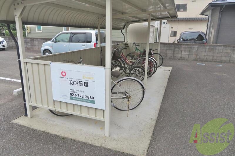 その他　（その他）まで100m