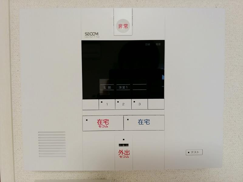 セキュリティ　セキュリティーも完備で安心です！