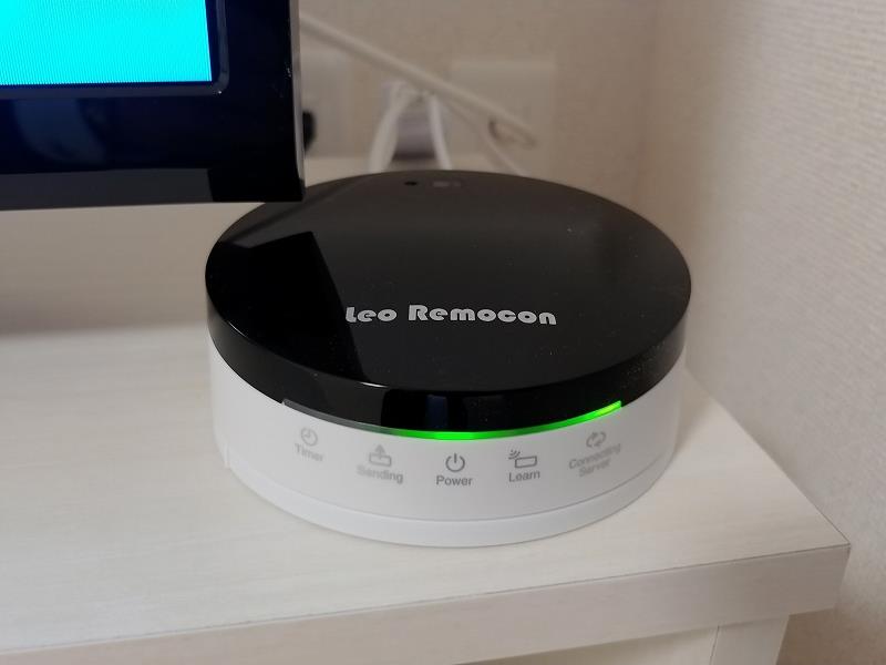 その他設備　レオリモコン：最新設備で外出先からエアコンや電気を操作可能！