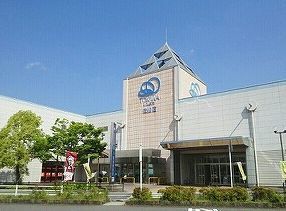 スーパー　トキハインダストリー（スーパー）まで1150m