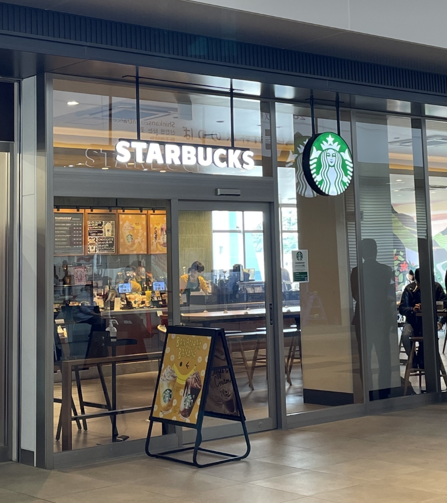その他　スターバックスコーヒー 諫早駅店（その他）まで485m