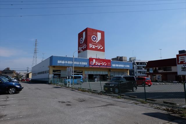 スーパー　ジェーソン小山店（スーパー）まで151m