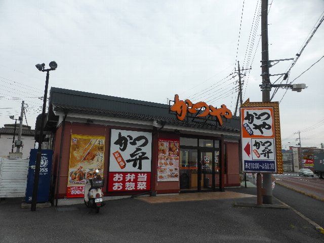 飲食店　かつや越谷店（飲食店）まで688m